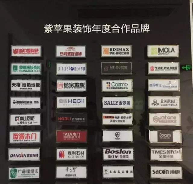 無錫紫蘋果裝飾